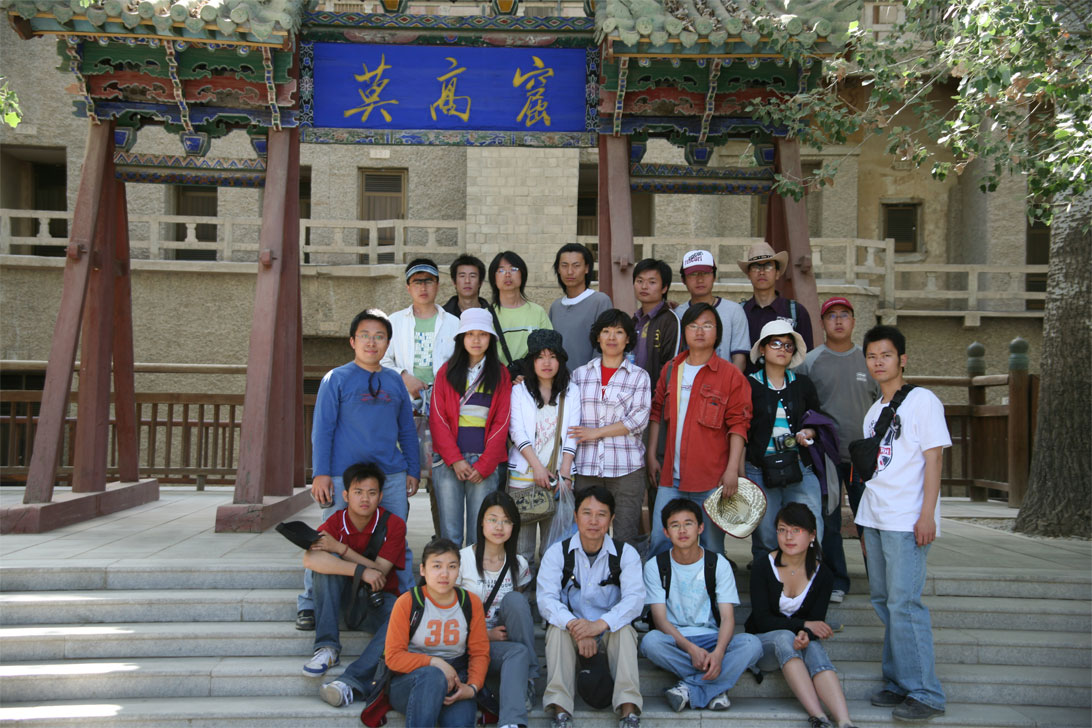 2007和刘文生老师在甘肃莫高窟写生合影