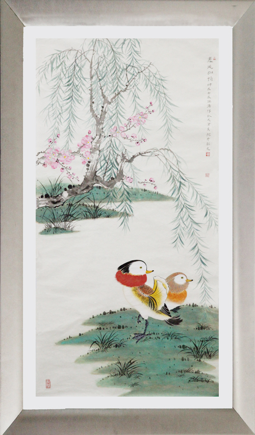 惠风和畅大