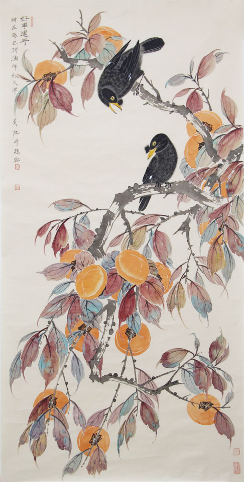 好事连年