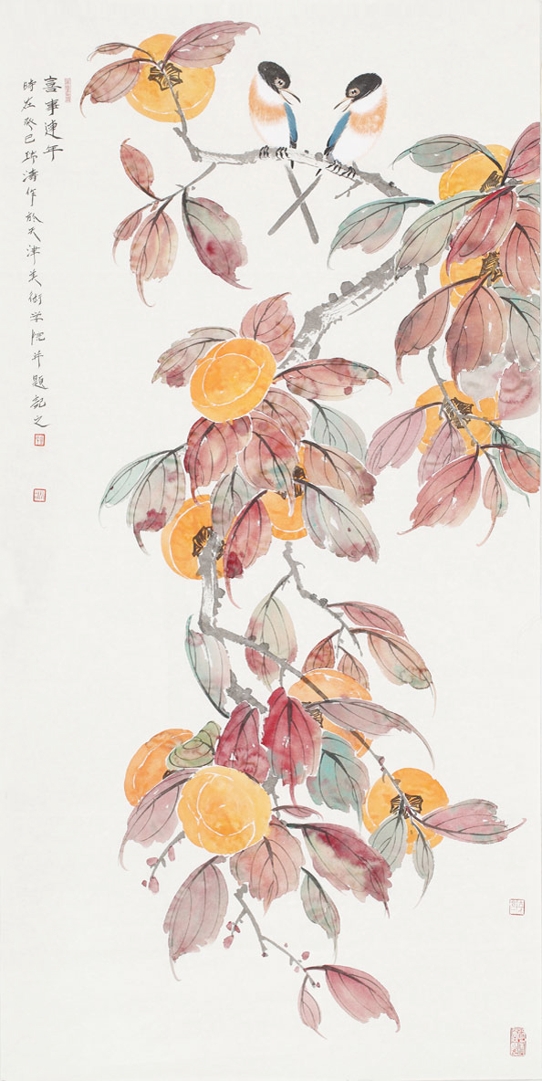 喜事连年