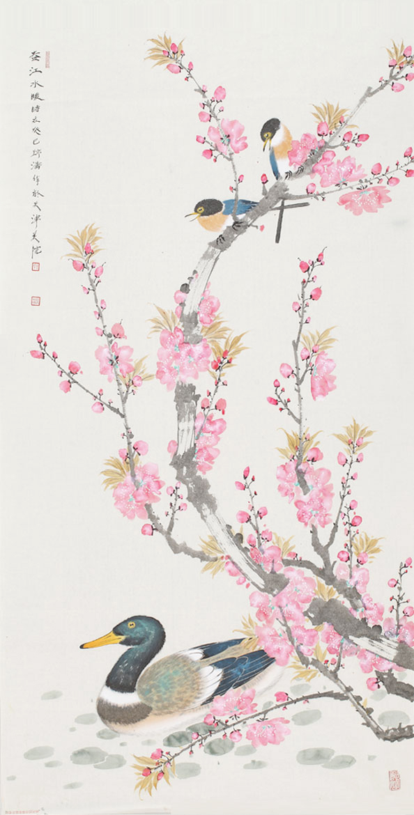 春江水暖