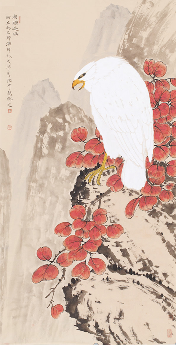 高瞻远瞩