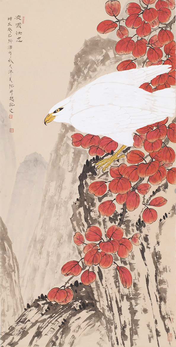 凌云壮志