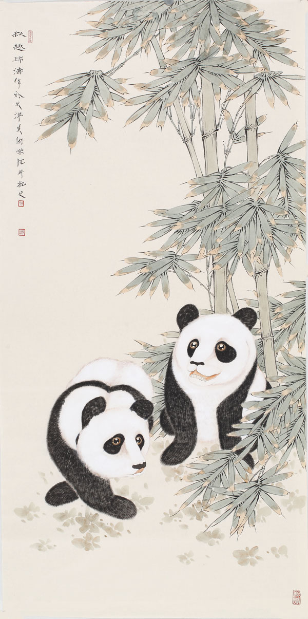 秋趣