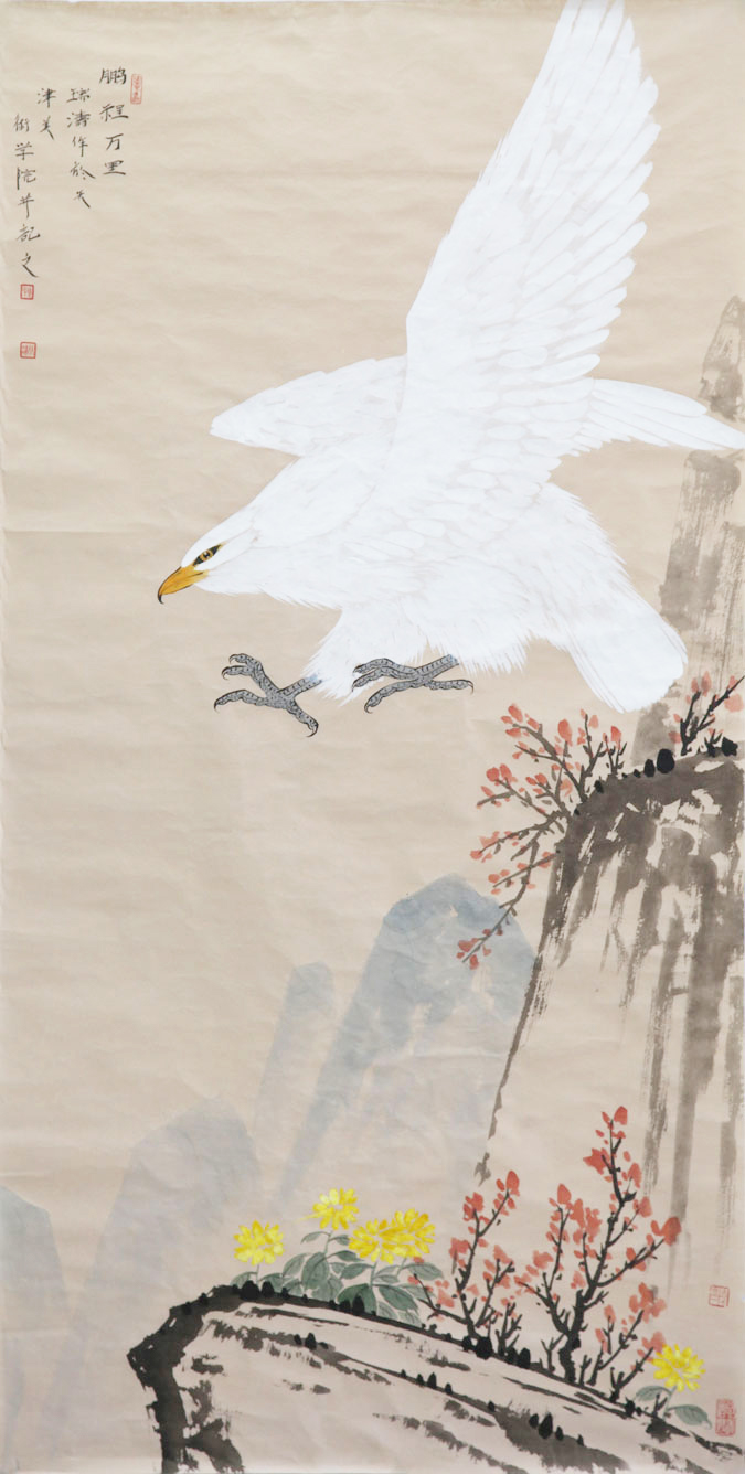鹏程万里
