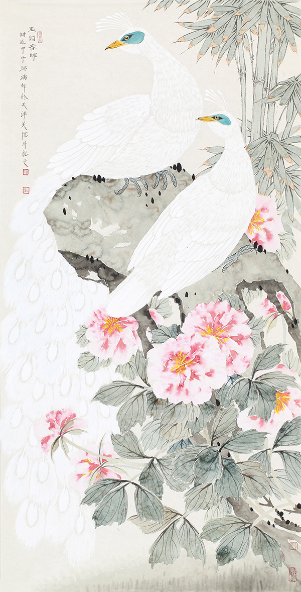 玉羽春晖