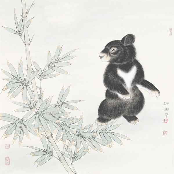 竹园
