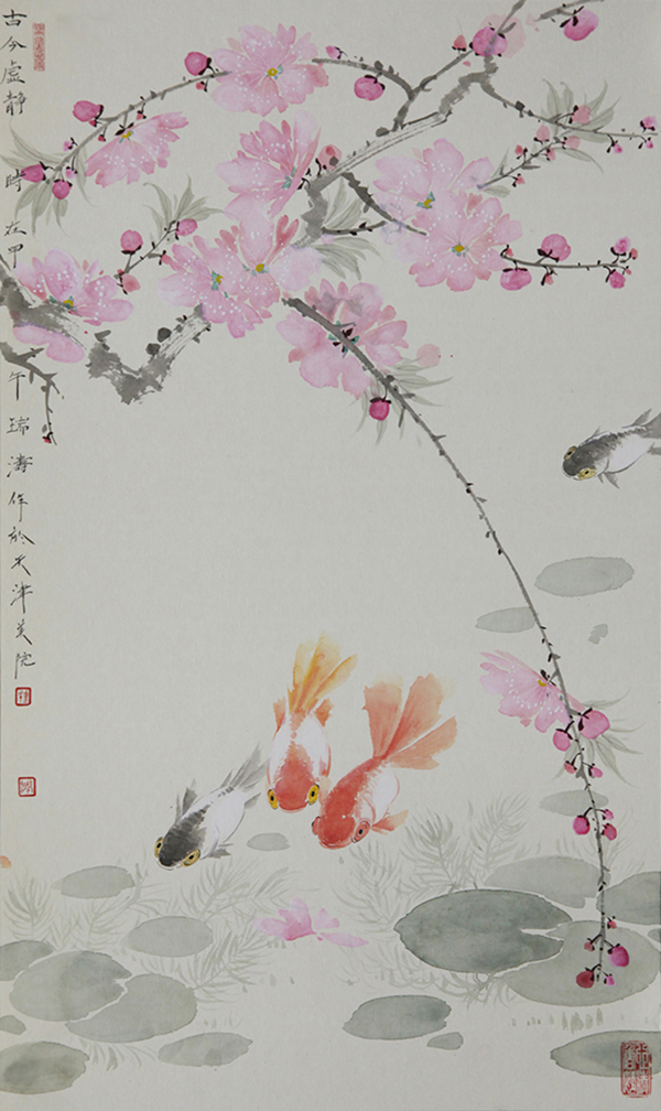 金鱼